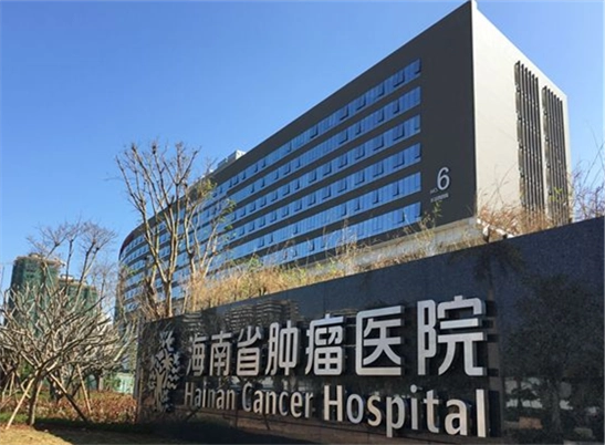 海南省腫瘤醫(yī)院采購2臺(tái)闊海包埋機(jī)冷臺(tái)