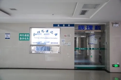 走出誤區(qū)，為病理科“撥亂反正”