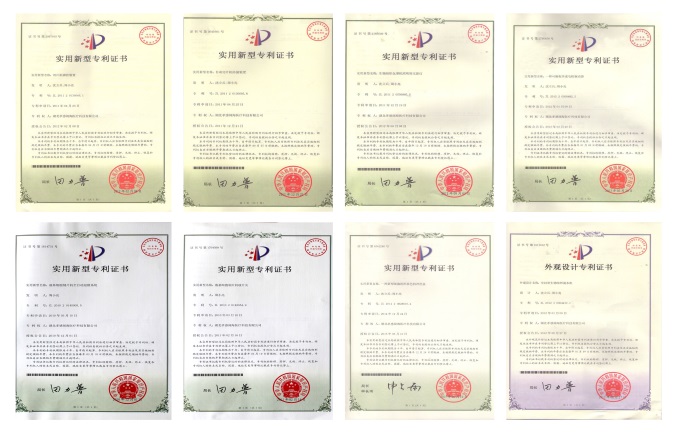 17項(xiàng)國(guó)家專利證書(shū)