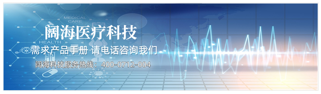 闊?？萍籍a(chǎn)品手冊圖.jpeg