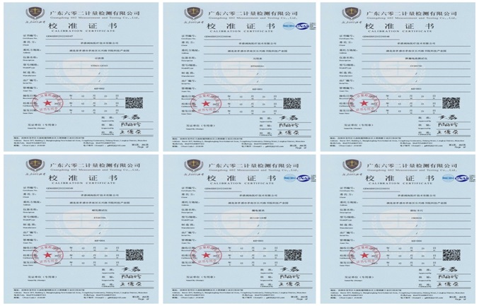 闊海-檢測(cè)校準(zhǔn)證書(shū)