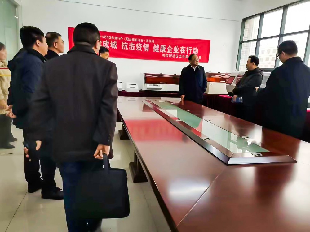 孝感市委常委、宣傳部長(zhǎng)吳瓊一行考察闊海醫(yī)療
